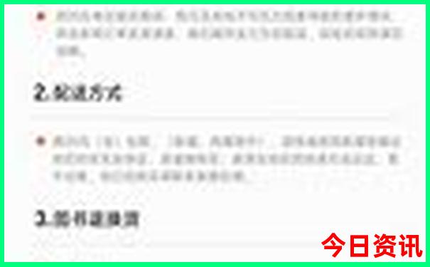 去崂山游玩哪个线路比较好