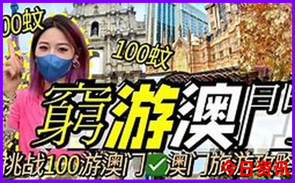 夏天带孩子避暑最佳旅游地